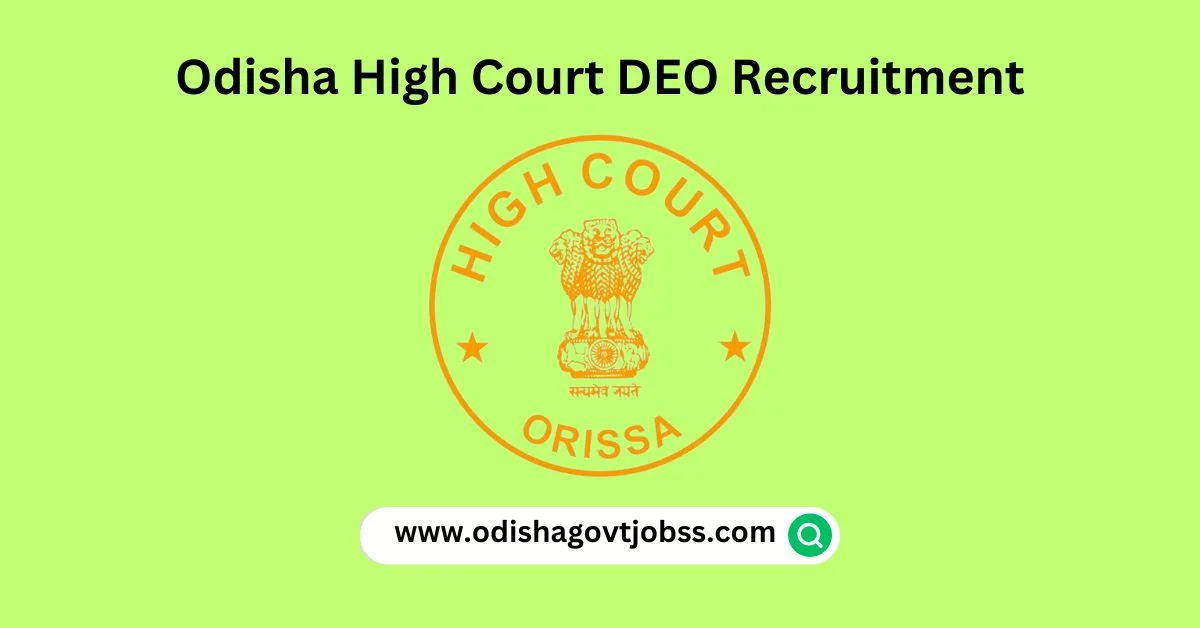 Odisha High Court DEO Recruitment